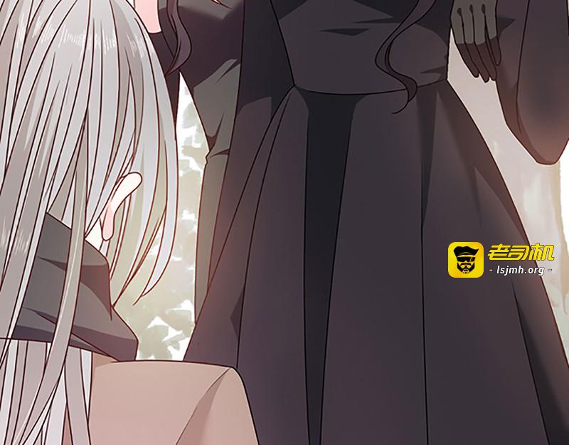 第113话  旧时回忆 第 75 页