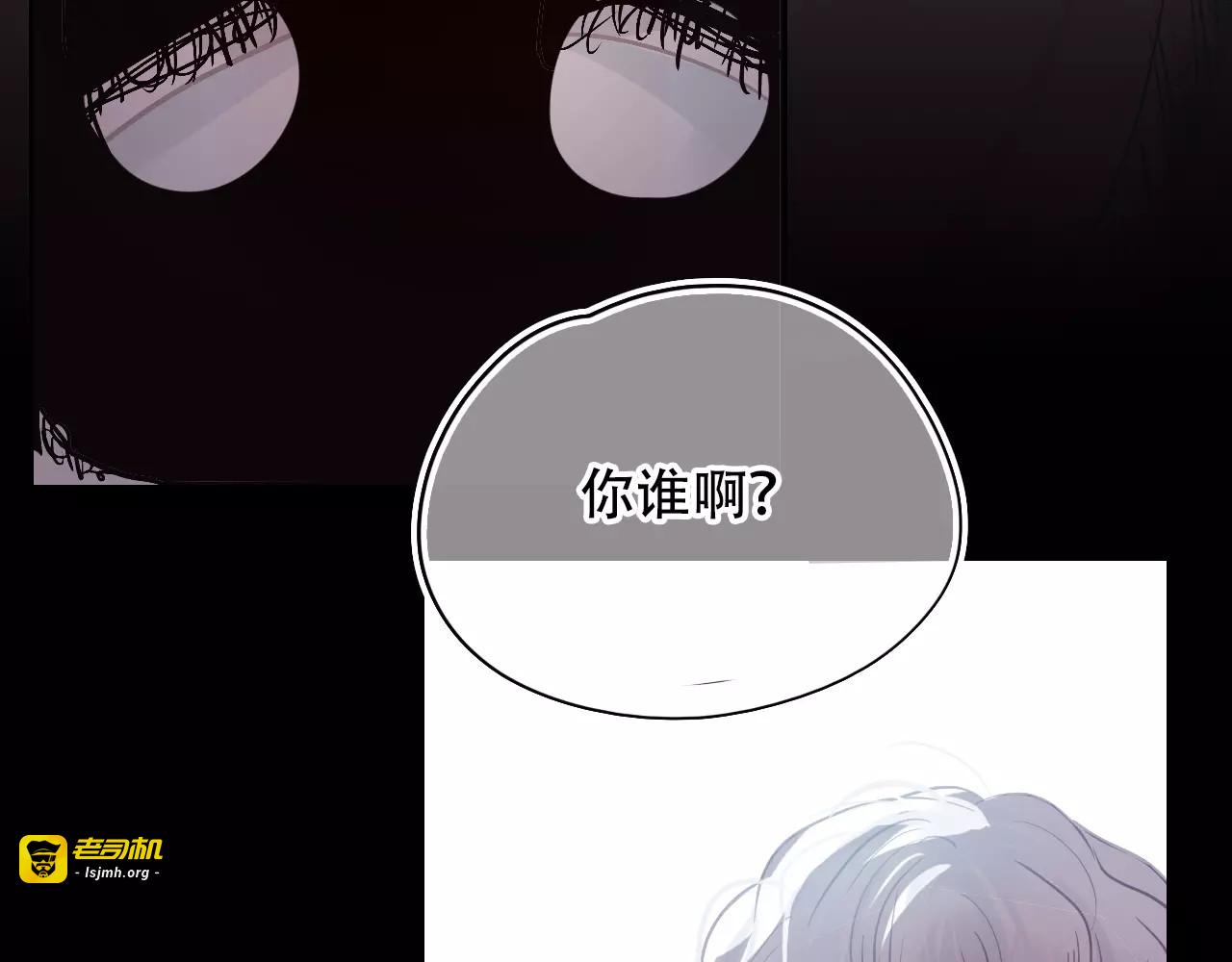 第16话 内部消化 第 29 页