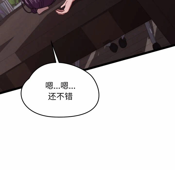 第6话 第 218 页