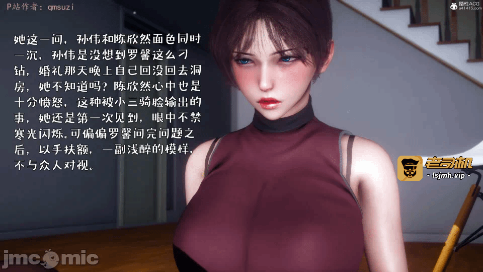 第一话 第 835 页