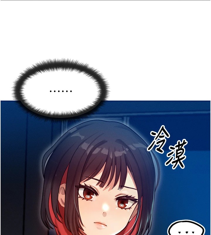 第1话 第 135 页