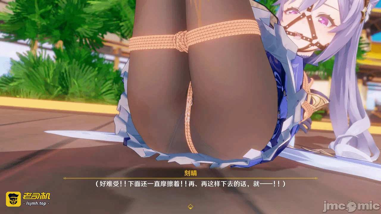 第一话 第 99 页
