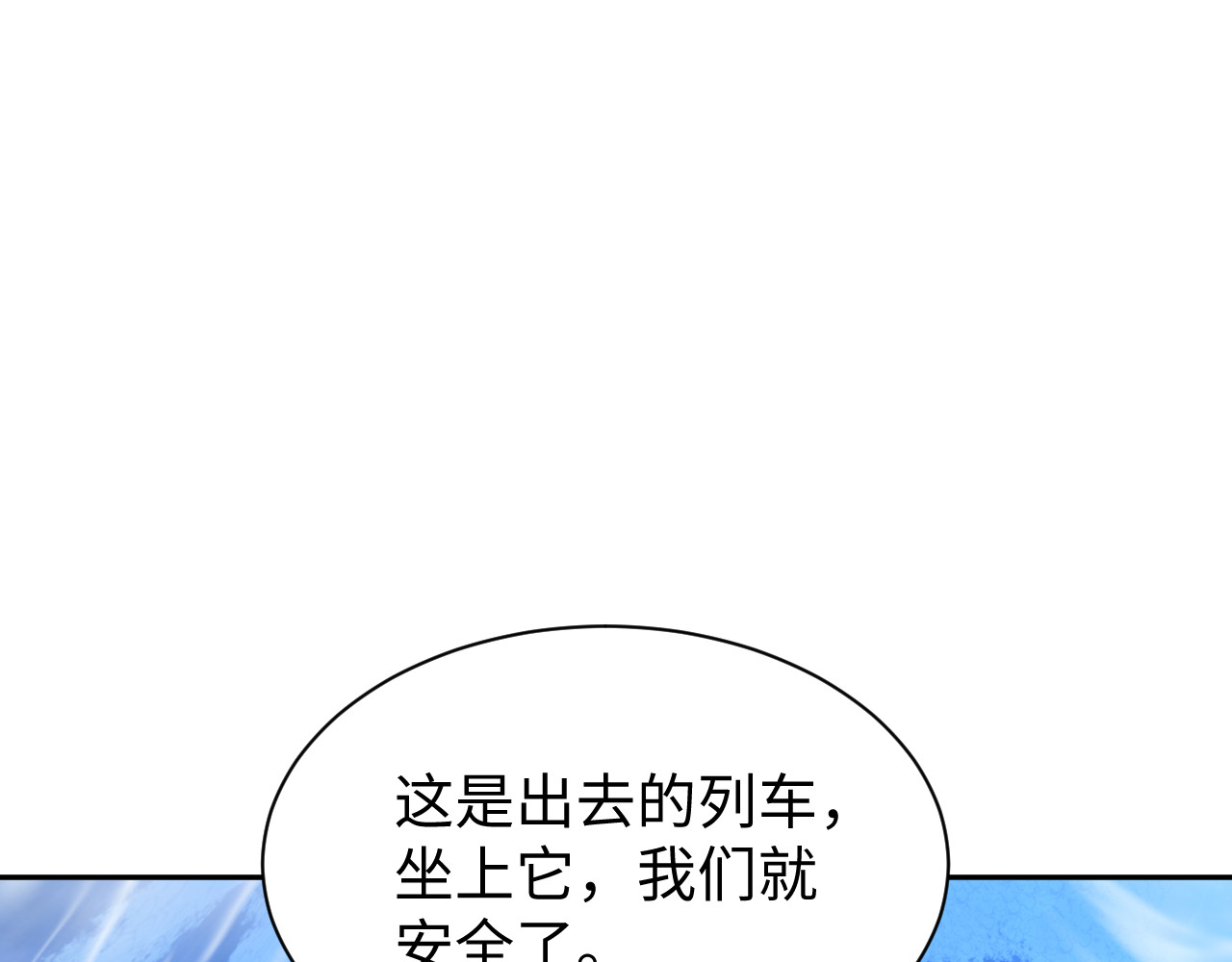 第26话 第 120 页