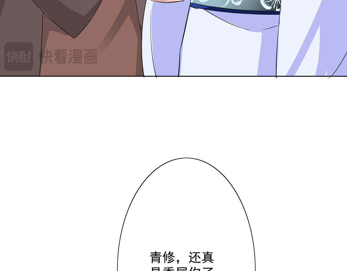 第75话 第 88 页
