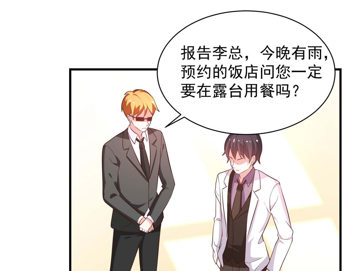 第113话 第 14 页