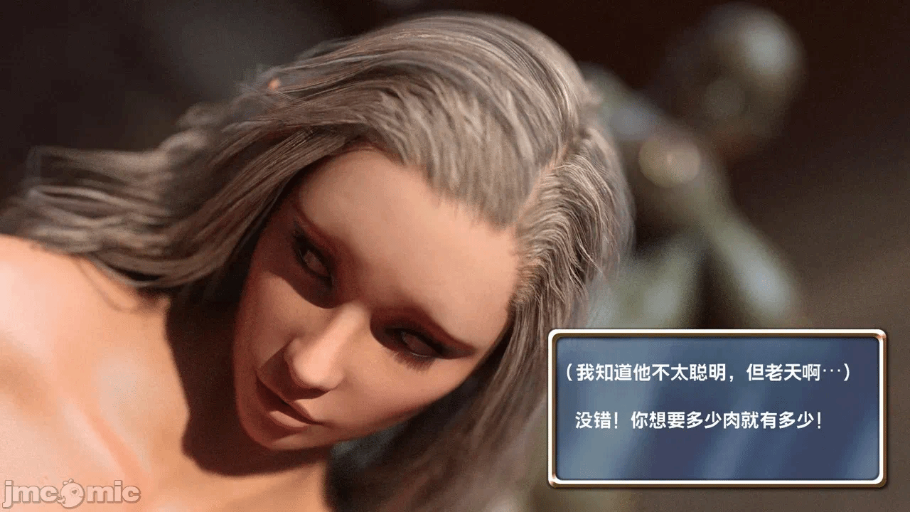 第一话 第 13 页