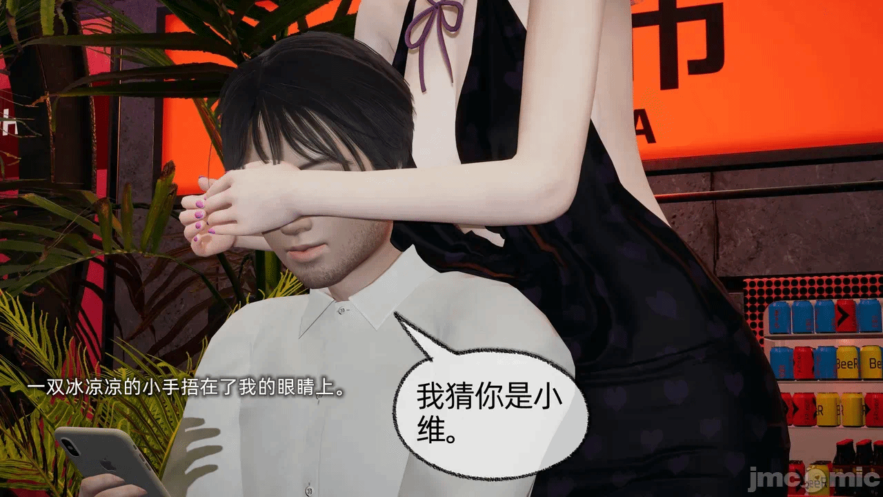 第一话 第 169 页