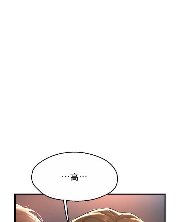 第4话 第 188 页