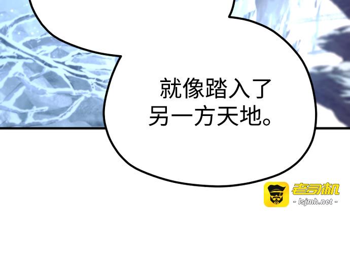 第163话 第 137 页