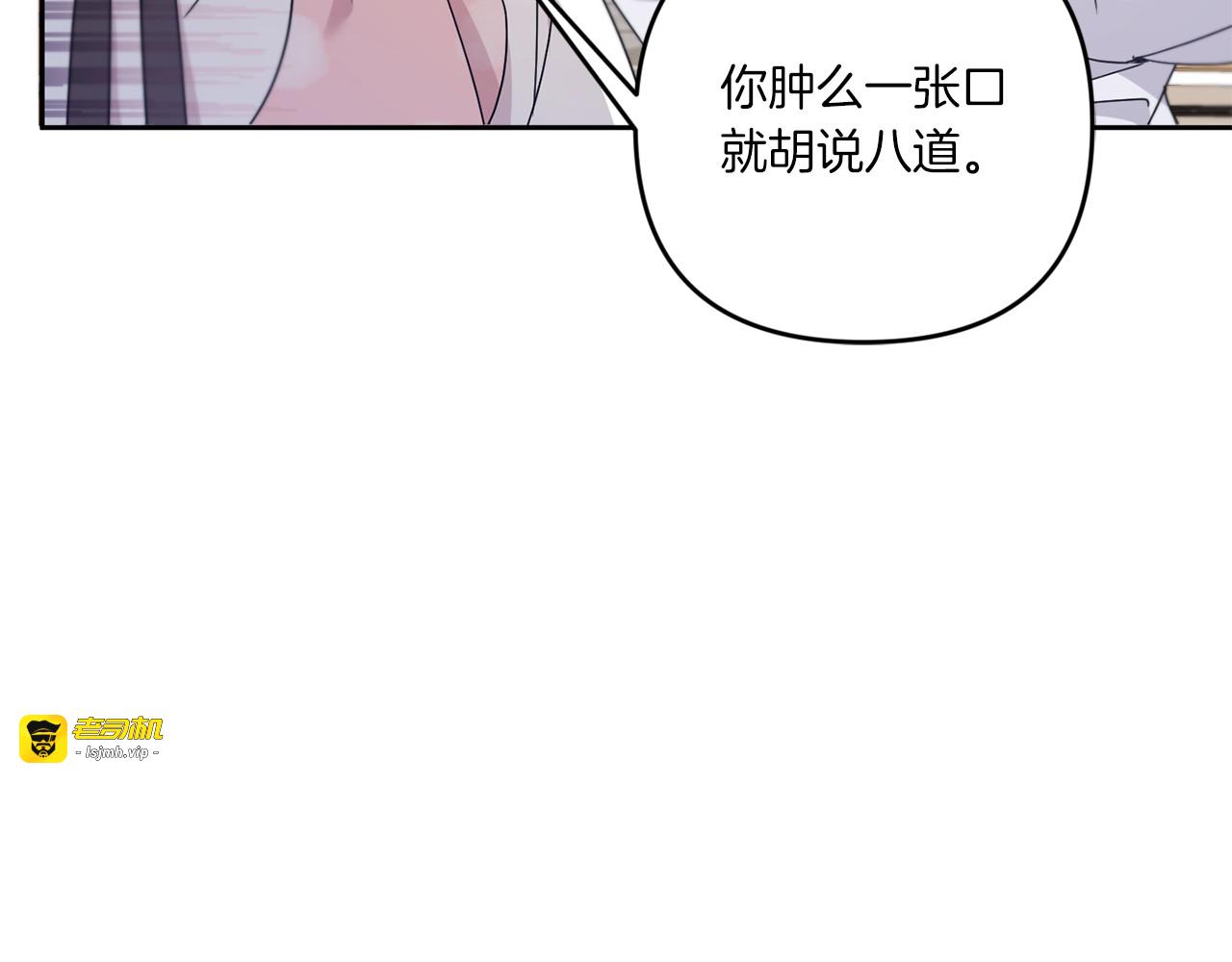 第36话 调教 第 51 页