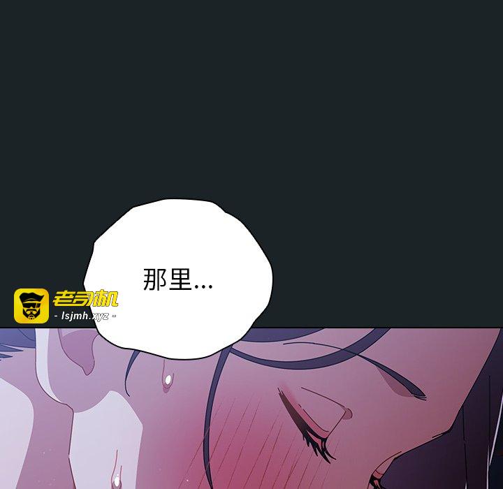 第26话 第 9 页
