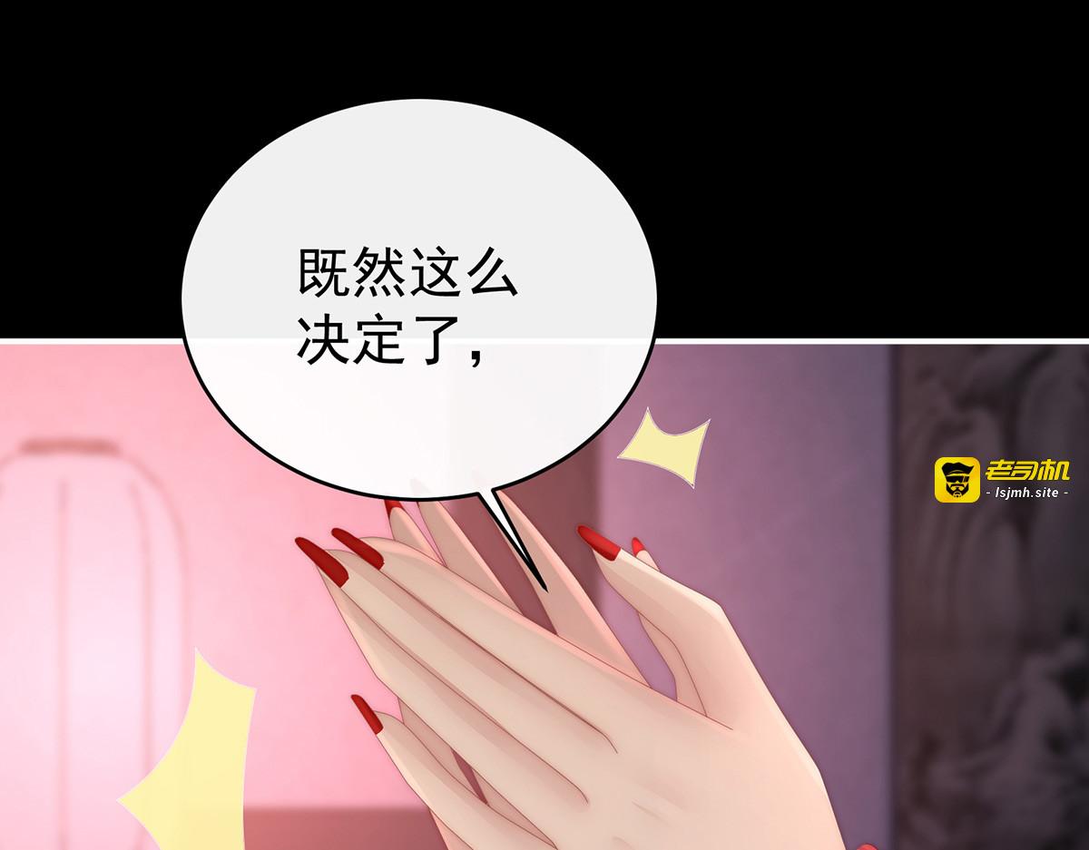 44 天喜阁暴力拆迁队 第 69 页