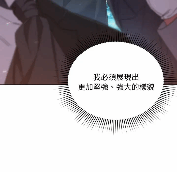 第5话 第 34 页