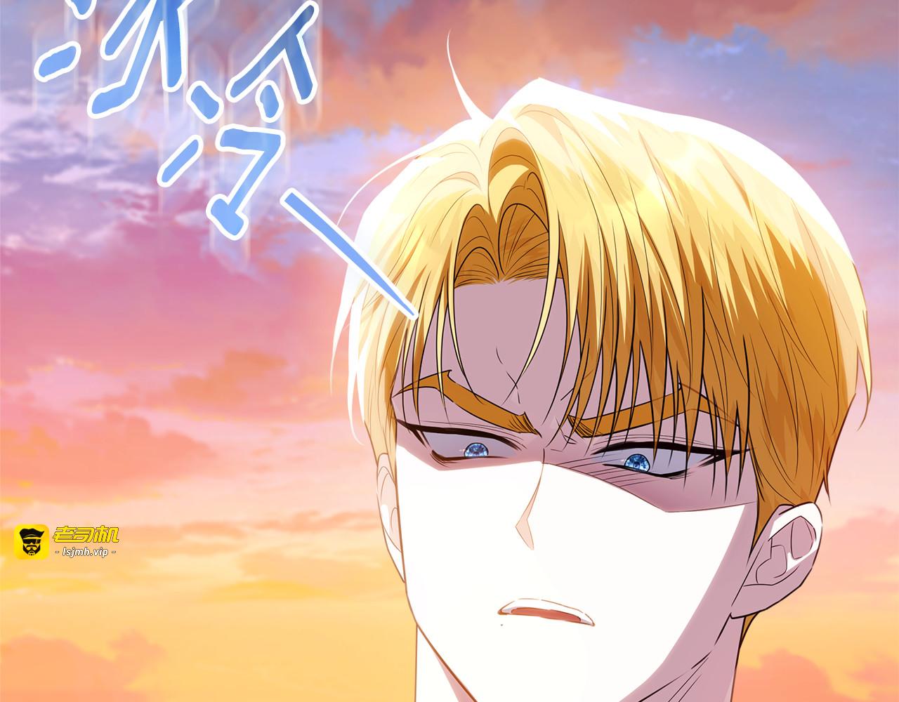 第67话 心跳得猝不及防 第 107 页