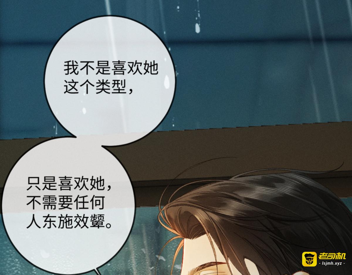 10话 强势进攻 第 45 页
