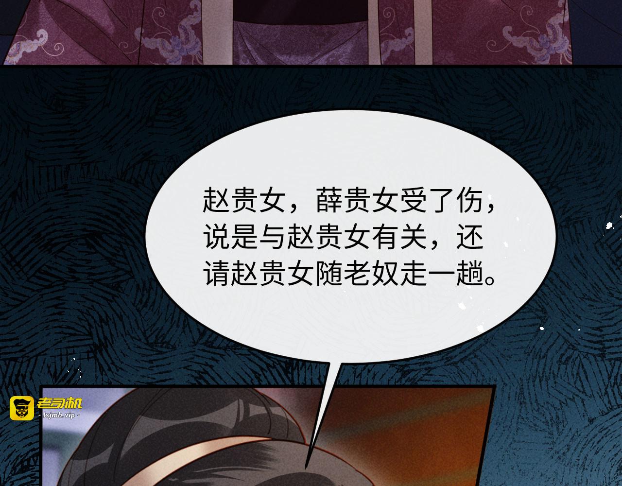 第18话 我就是想活动下腿脚 第 57 页