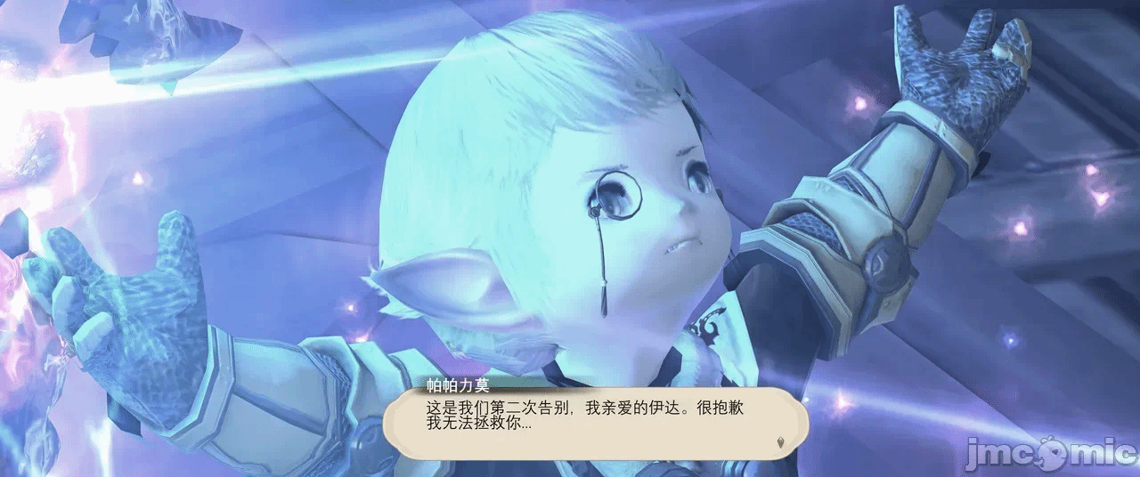 第一话 第 110 页