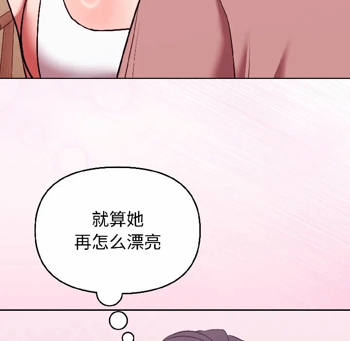 第28话 第 178 页