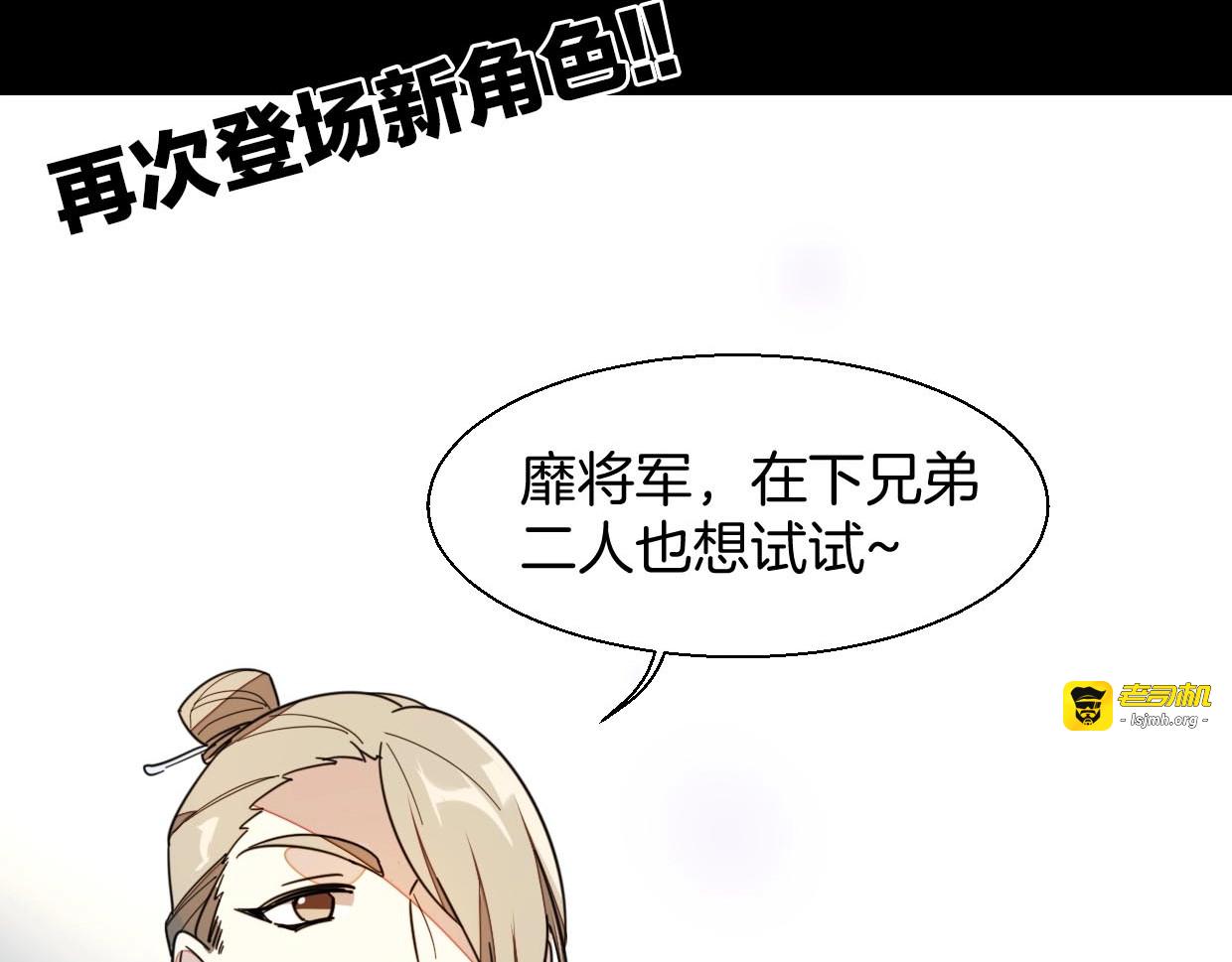 第7话 杀手 第 157 页