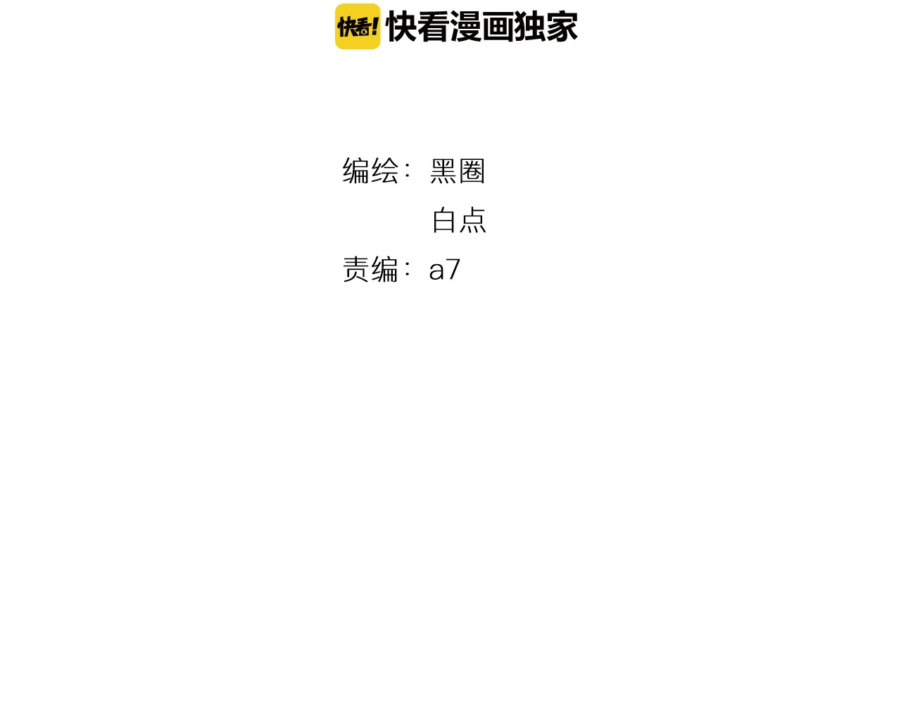 完结篇 一路陪伴 第 8 页