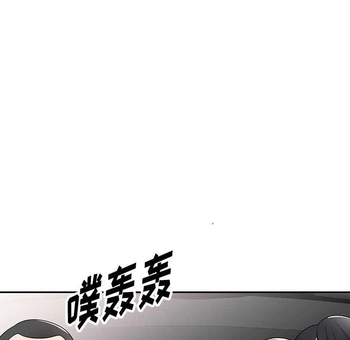 第29话 第 64 页