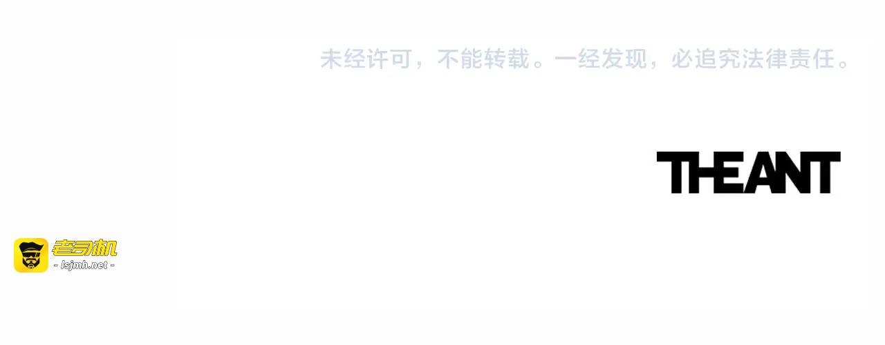 第76话 亲生父亲 第 235 页