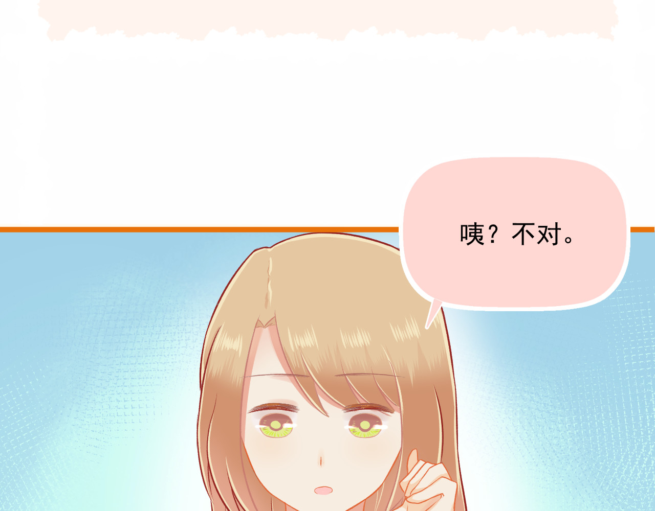 第28话 老友重聚 第 62 页