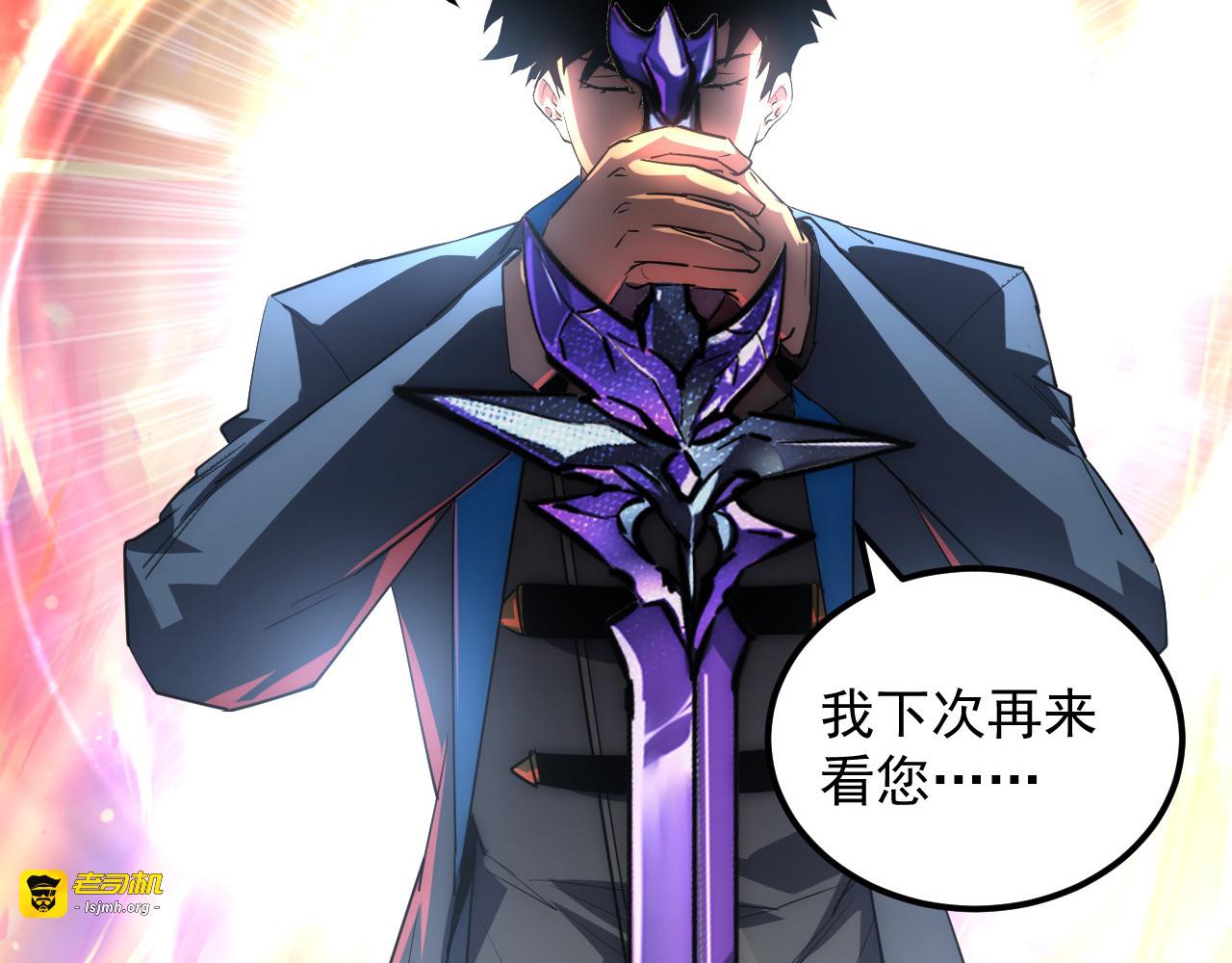 248 突破！中级战神！ 第 99 页