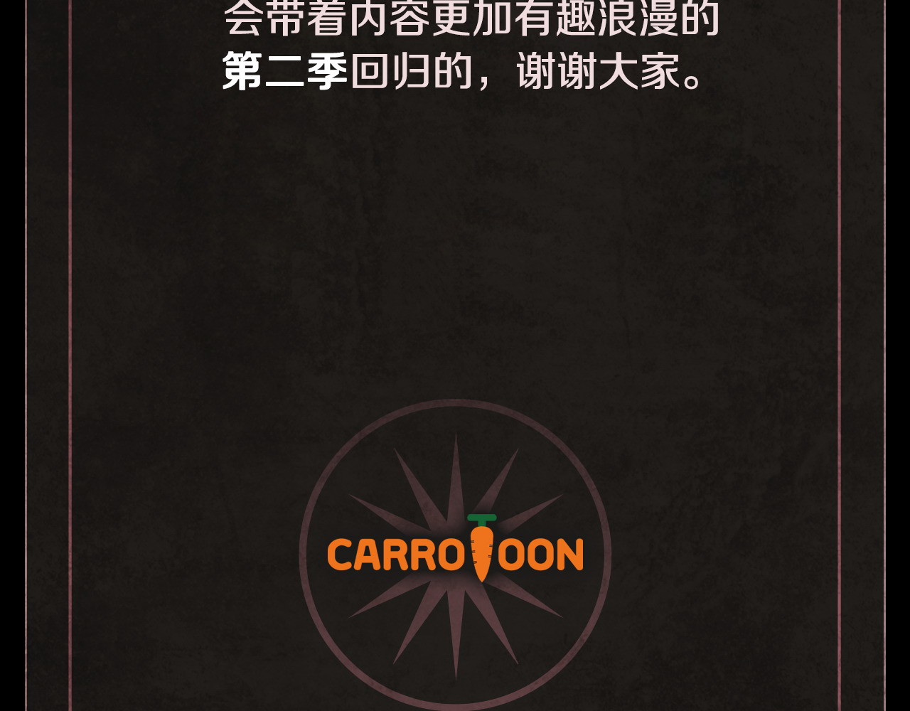 番外15 第三个愿望 第 172 页