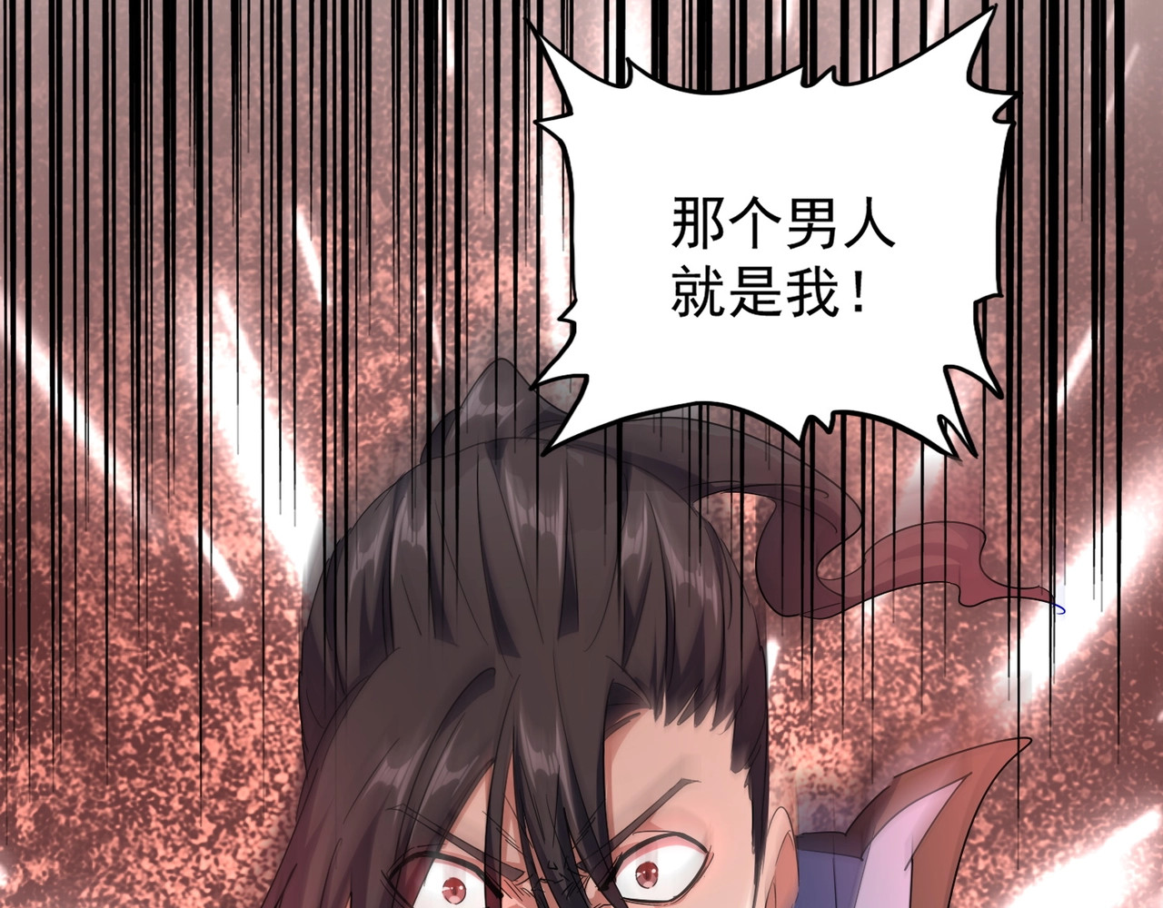 第127话 你在干什么啊！ 第 30 页