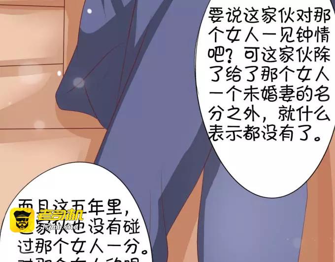 第9话 第 45 页