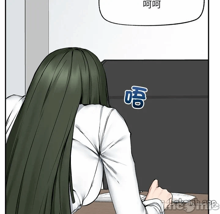 第26话 第 33 页