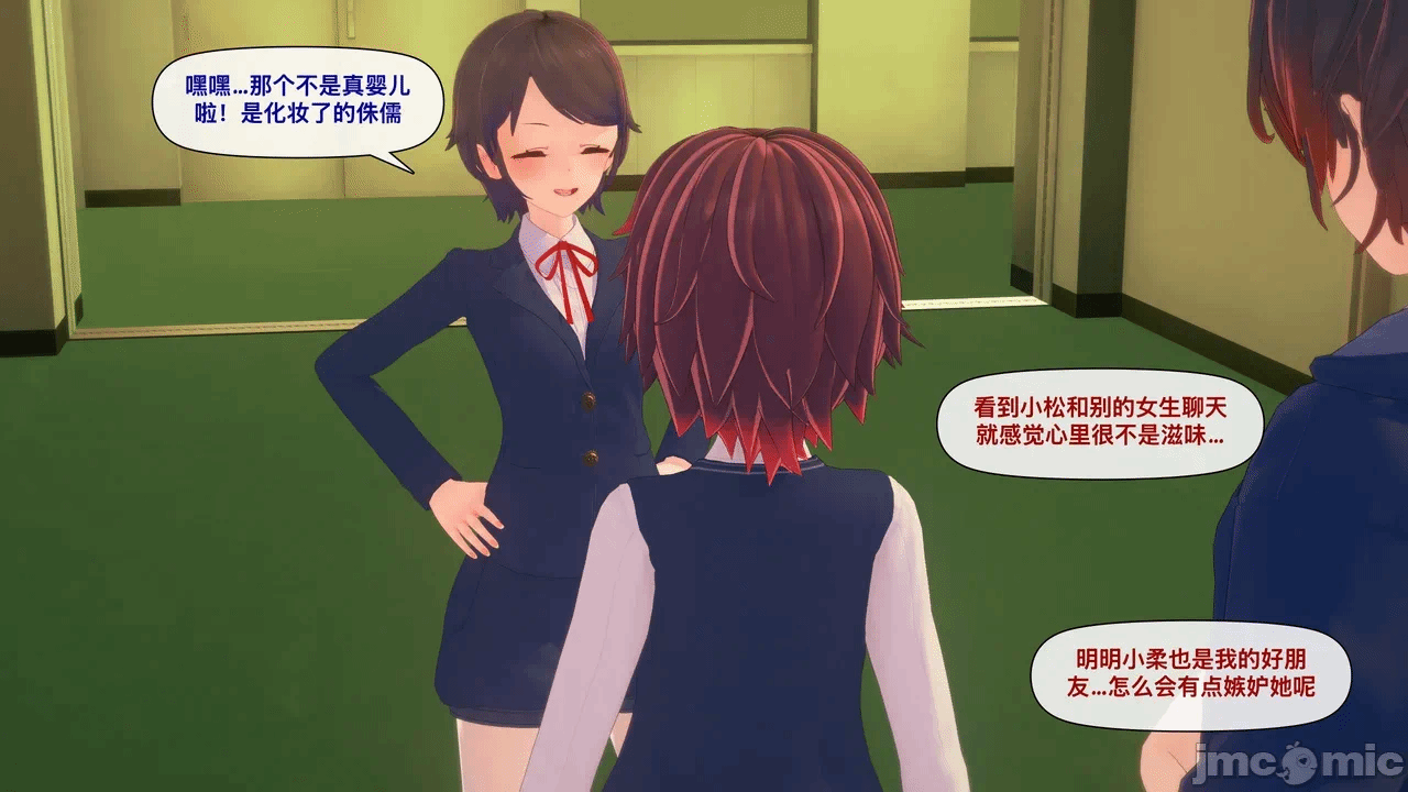 第一话 第 136 页