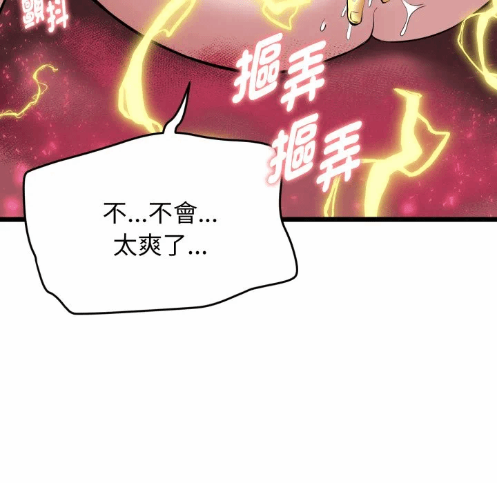 第16话 第 107 页