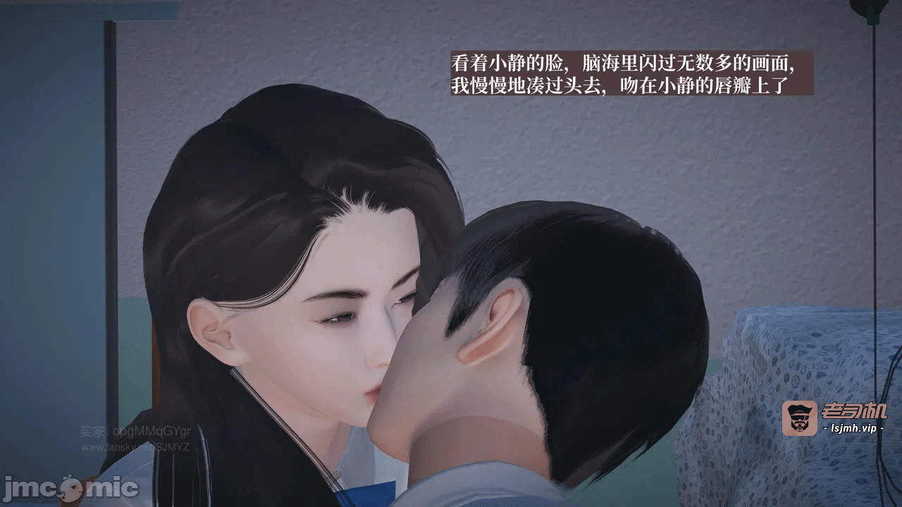 第一话 第 17 页