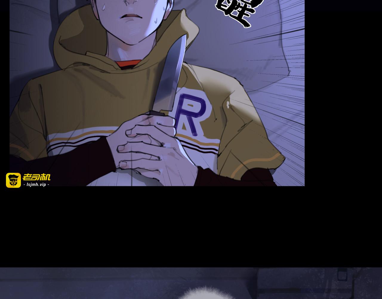 第01话 第 15 页