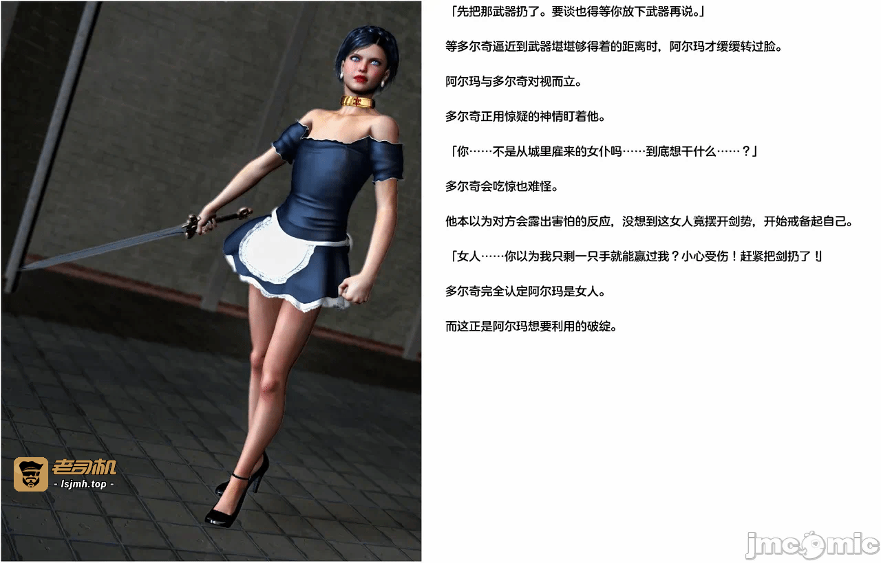 第一话 第 263 页