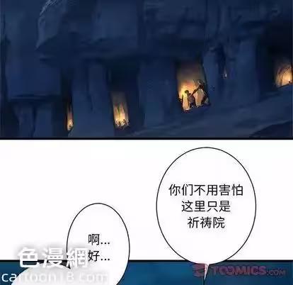 第80话 第 62 页