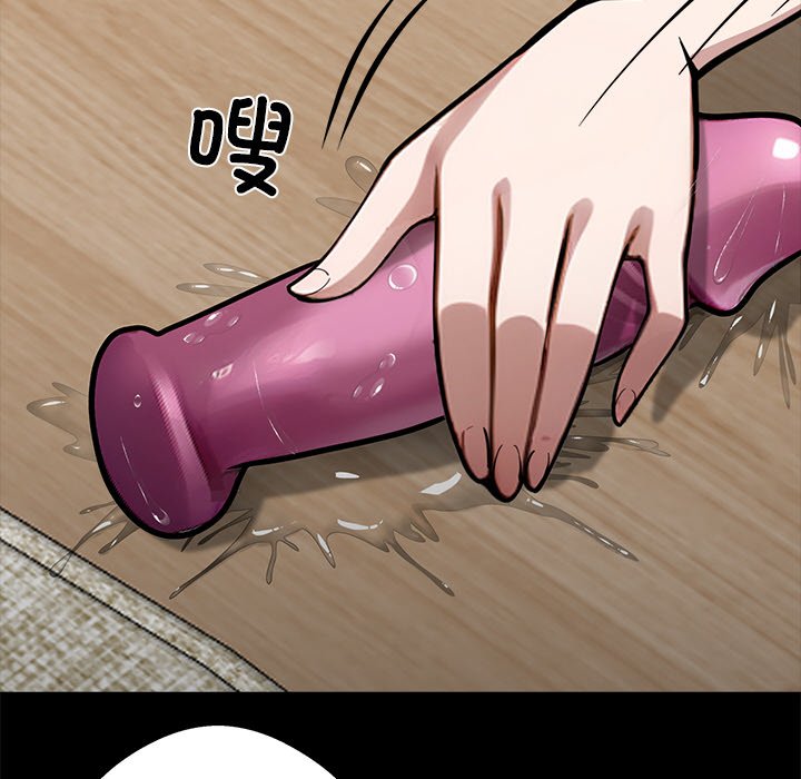第33话 第 18 页