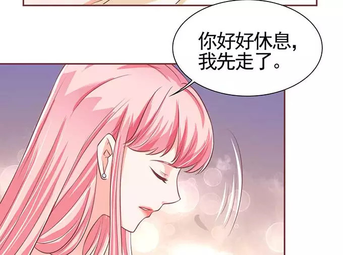 第92话 第 44 页