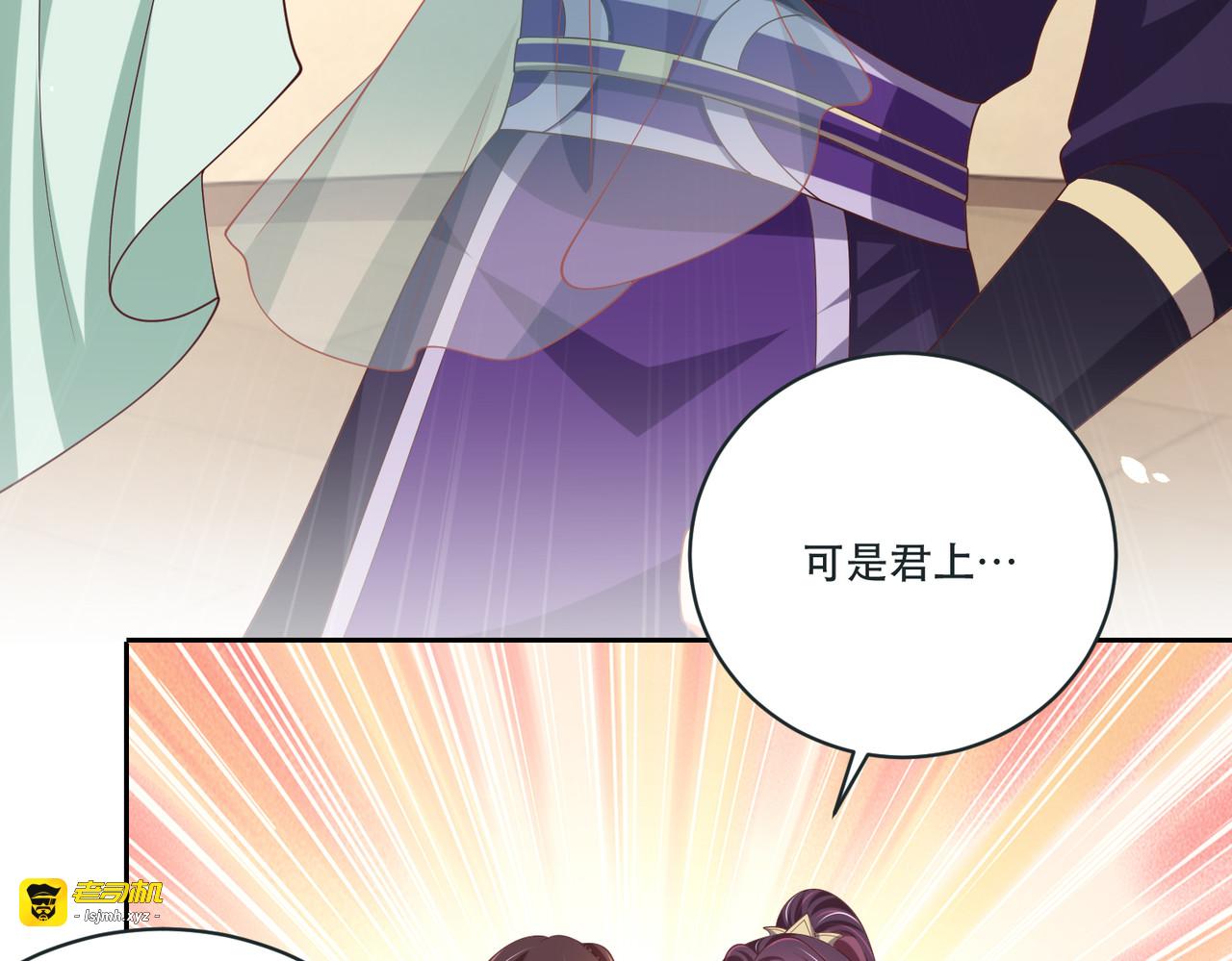 第124话 两人终相见 第 25 页