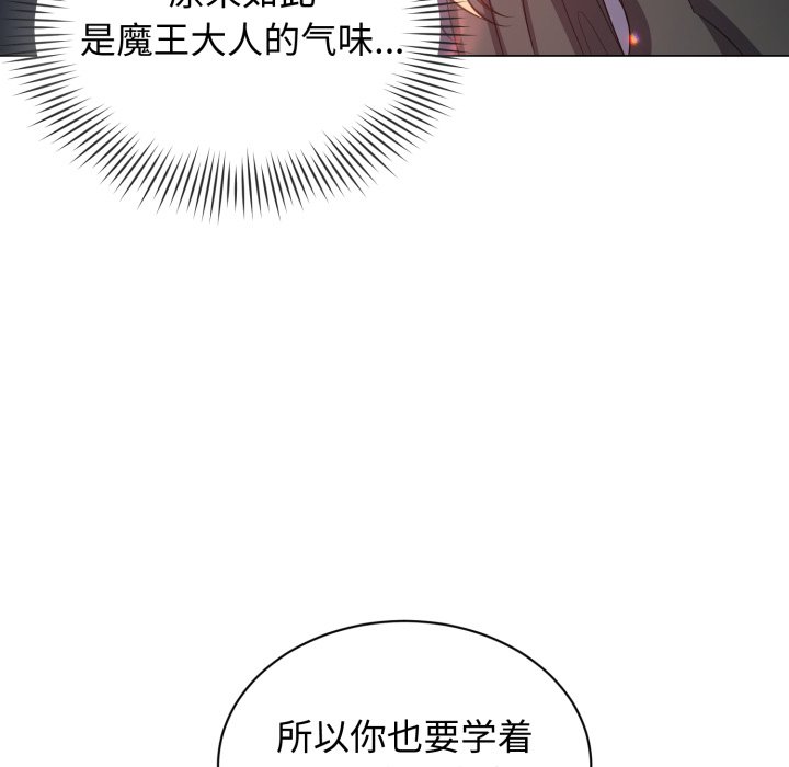 第17话 第 54 页