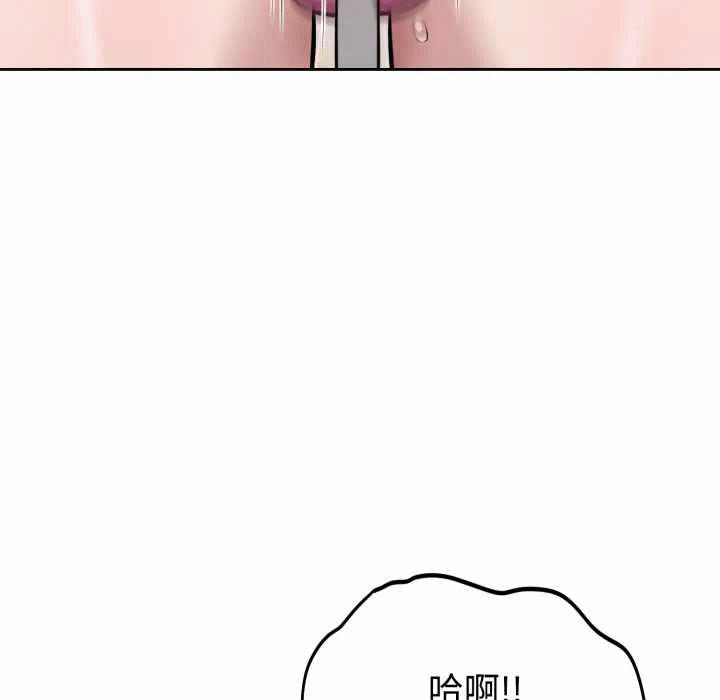 第22话 第 113 页