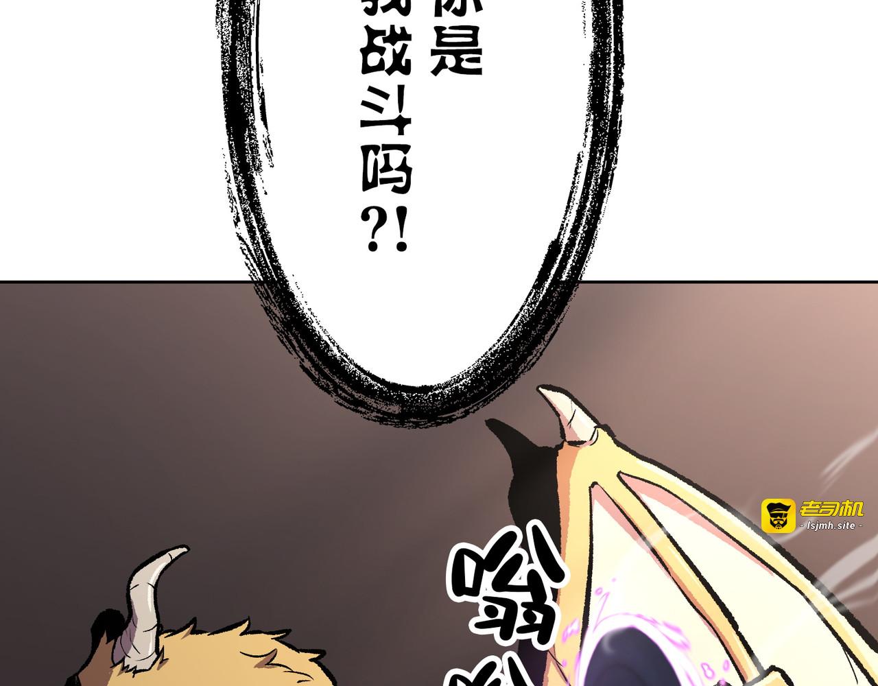 第36话 第 183 页
