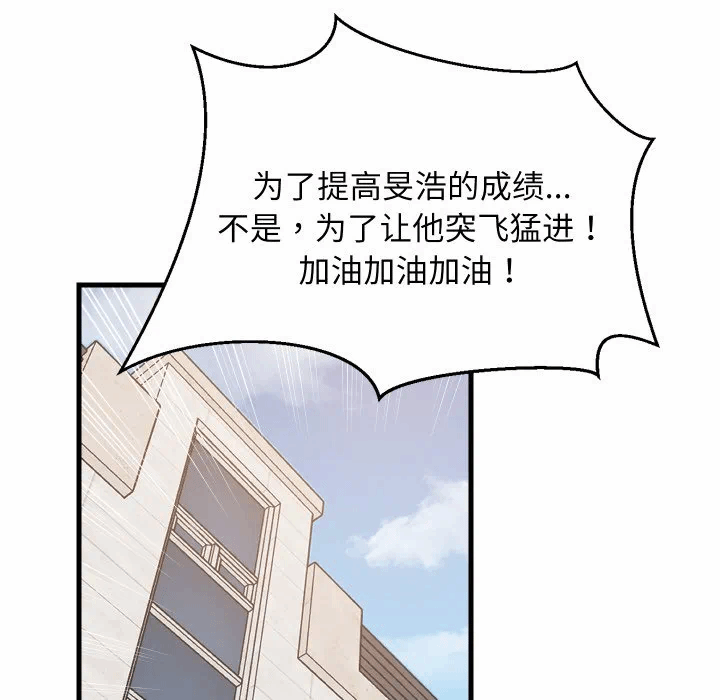 第60话 第 152 页