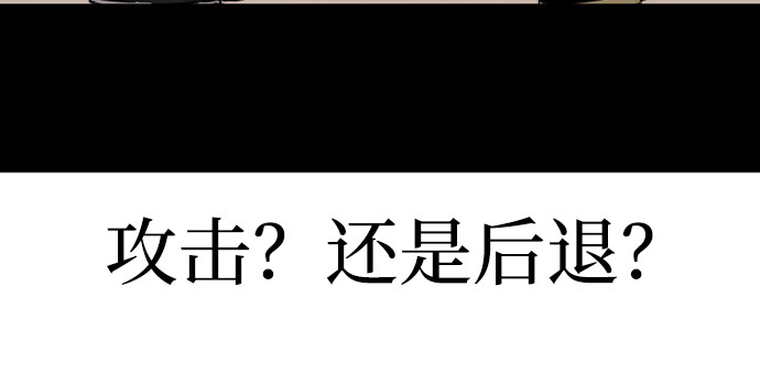 第76话 第 30 页