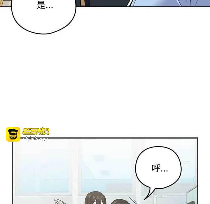 第7话 第 25 页