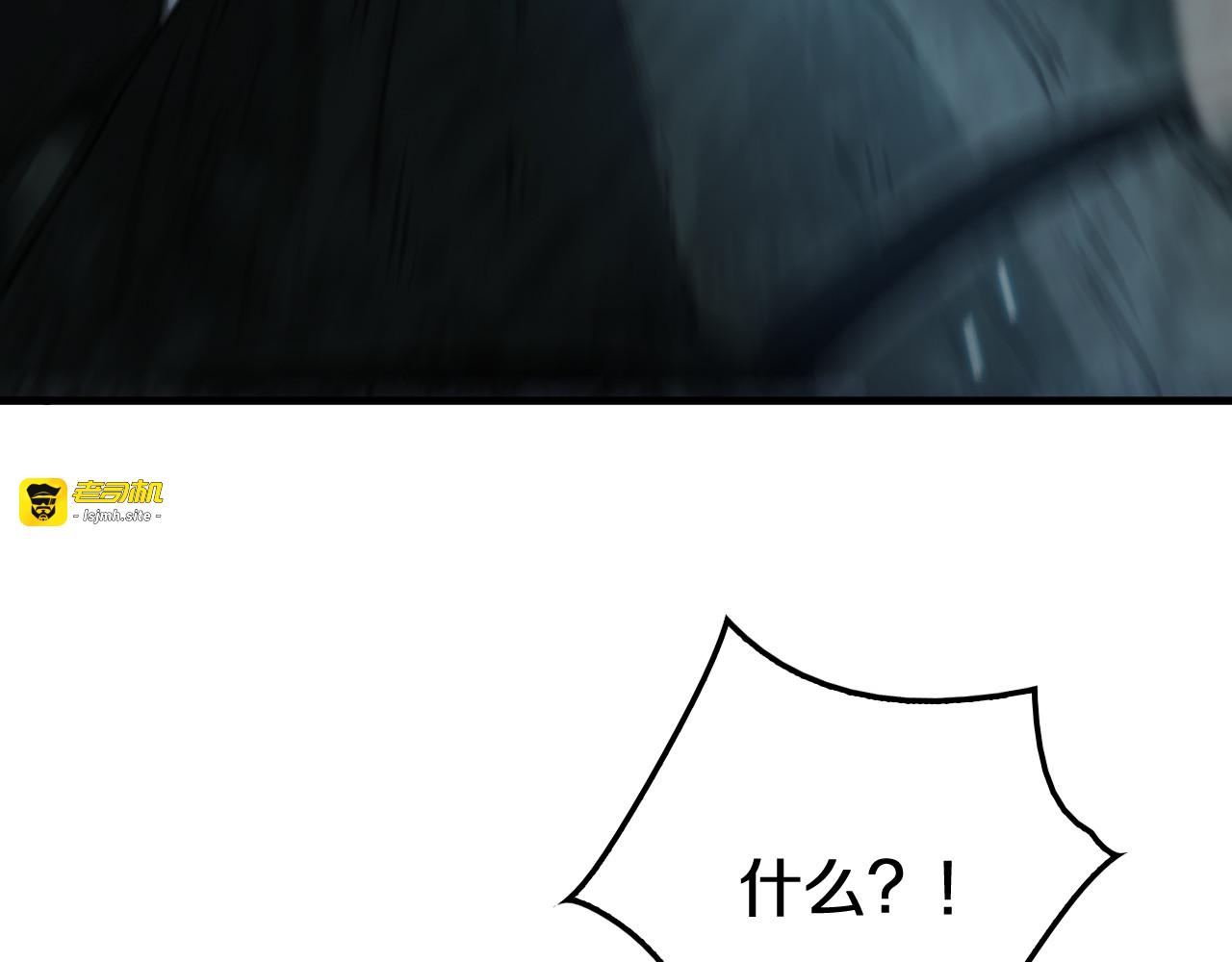 第28话 贴脸开大 第 131 页