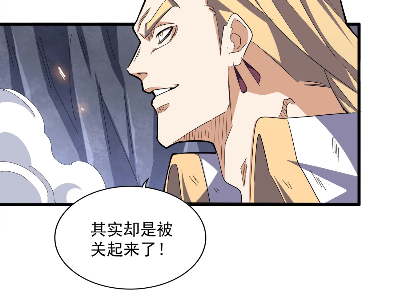 第330话 真正的目标是.... 第 102 页