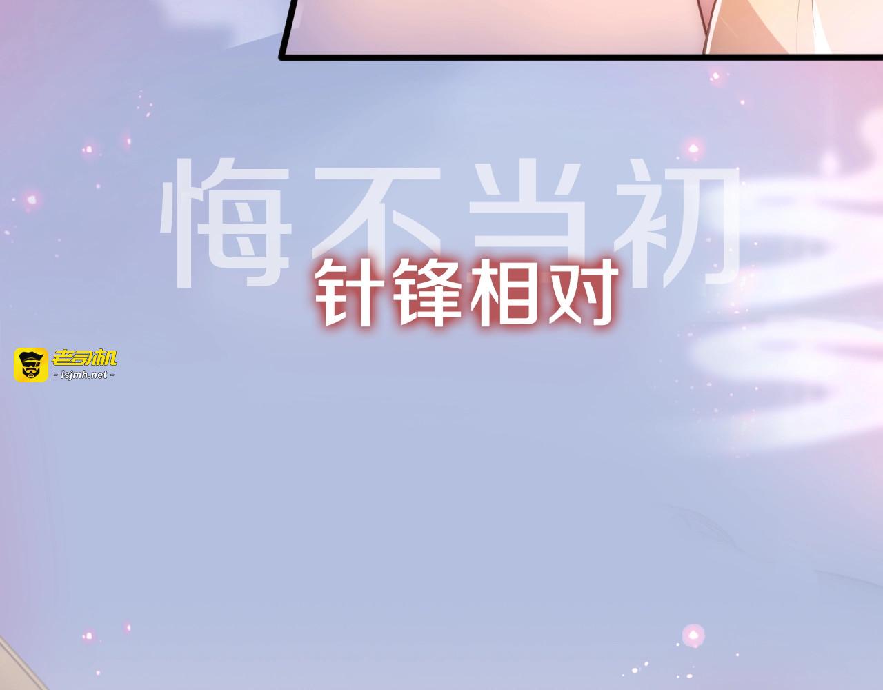 序章 欢喜冤家养娃纪实 第 35 页